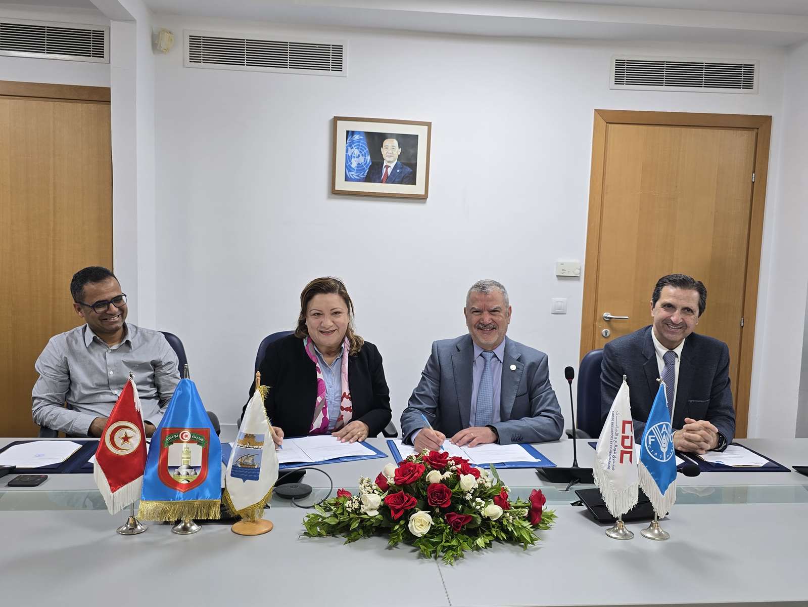 Organisation des Nations unies pour l'alimentation et l'agriculture (970)